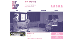 Desktop Screenshot of jazzsummerschool.kr