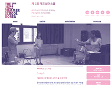 Tablet Screenshot of jazzsummerschool.kr